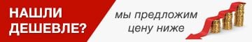 Акционные предложения на сайте E-matras.ua