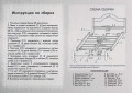 КАССАНДРА - металлическая кровать ТМ МЕТАЛЛ-ДИЗАЙН (фото 3 из 6)