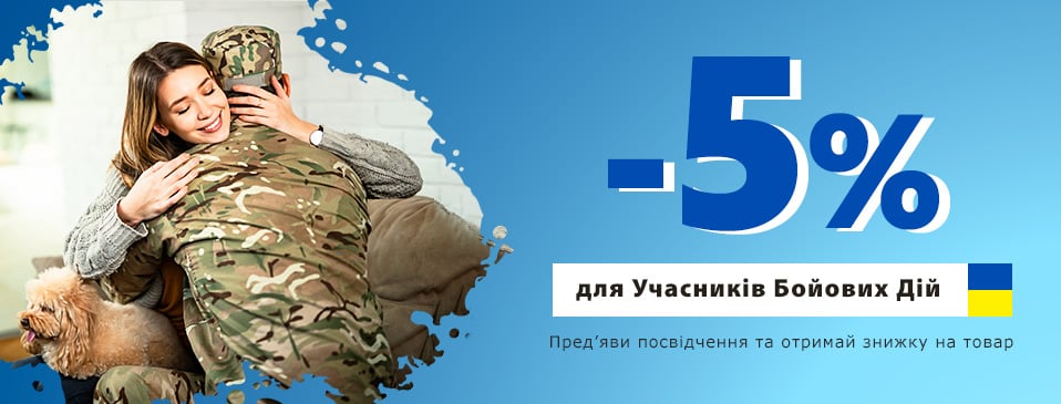 https://e-matras.ua/skidka-10-ubd