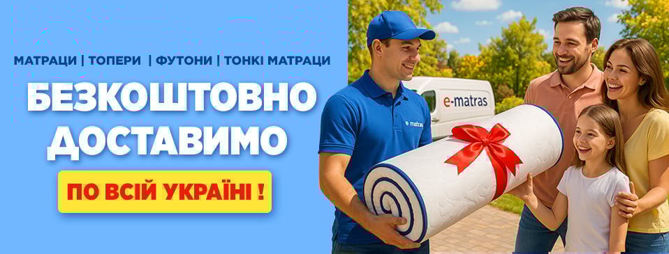 https://e-matras.ua/dostavka_po_vsiy_ukraini