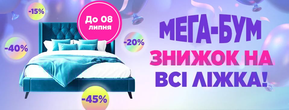 https://e-matras.ua/ukr/mega_boom_na_lizhka