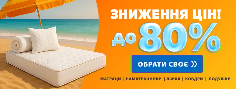 https://e-matras.ua/ukr/super-tsiny