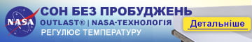 Акційні пропозиції на сайті E-matras.ua