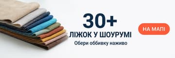 Акційні пропозиції на сайті E-matras.ua