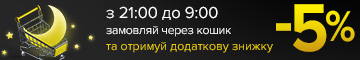 Акционные предложения на сайте E-matras.ua