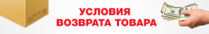 Акционные предложения на сайте E-matras.ua
