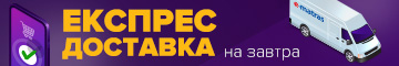 Акционные предложения на сайте E-matras.ua
