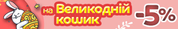 Акционные предложения на сайте E-matras.ua