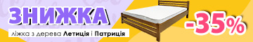 Акційні пропозиції на сайті E-matras.ua