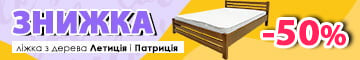 Акційні пропозиції на сайті E-matras.ua