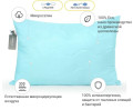 Набор антиаллергенных подушек 50х70 с Тенсель №1607 ECO LIGHT BLUE (СРЕДНИЕ) (2200002652049) - TM MIRSON (фото 5 из 7)