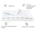 Одеяло антиаллергенное с Тенсель всесезонное №1636 ECO LIGHT WHITE - ТМ MIRSON (Украина) (фото 7 из 8)