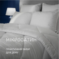 Набор антиаллергенный Eco-Soft Всесезонный №1696 ECO LIGHT WHITE (одеяло + подушки 50х70 средние) - ТМ MIRSON (Украина) (фото 7 из 8)