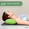 Подушка 46x25x10 для медитации и йоги с гречневой шелухой - ТМ ИДЕЯ (Украина) (фото 29 из 30)