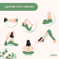 Подушка 46x25x10 для медитации и йоги с гречневой шелухой - ТМ ИДЕЯ (Украина) (фото 30 из 30)