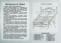 ЭСМЕРАЛЬДА - металлическая кровать ТМ МЕТАЛЛ-ДИЗАЙН (фото 4 из 15)