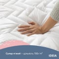 NORDIC COMFORT - наматрацник з бортом ТМ ІДЕЯ (Україна) (світлина 11 з 11)