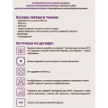 FLAMINGO PINK (450.070) - кокон-гніздечко ТМ ВЕРЕС (Україна) (світлина 2 з 5)