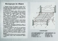 АНЖЕЛІКА НА ДЕРЕВʼЯНИХ НІЖКАХ - металеве ліжко ТМ МЕТАЛ-ДИЗАЙН (фото 11 з 16)