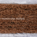 COCONUT - матрас овальный ТМ ВЕРЕС (Украина) (фото 4 из 7)