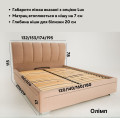 ОЛИМП - кровать ТМ NOVELTY (фото 12 из 12)