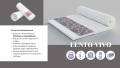 VIVO - топпер TM HIGHFOAM Lento (Украина) (фото 5 из 5)