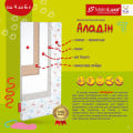 ALADIN - детский ортопедический матрас TM MATROLUXE Kids Moment (Украина) (фото 10 из 11)