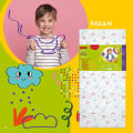 ALADIN - детский ортопедический матрас TM MATROLUXE Kids Moment (Украина) (фото 11 из 11)