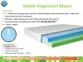 ARGENTUM MOON - ортопедический матрас ТМ NOBLE (Украина) (фото 9 из 11)