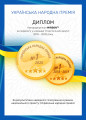 Ковдра антиалергенна Eco-Soft всесезонна №1648 ECO LIGHT WHITE - ТМ MIRSON (Україна) (світлина 8 з 7)