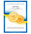 TREND LINE №3100 MOUNTAIN BEAUTY - двостороннє покривало ТМ MIRSON (Україна) (світлина 2 з 5)