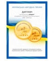 Набор LA COLORS №4050 CANDI (покрывало + наволочки) - TM MIRSON (Украина) (фото 7 из 7)