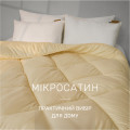 Одеяло антиаллергенное с Тенсель всесезонное №1638 ECO LIGHT CREM - ТМ MIRSON (Украина) (фото 2 из 7)