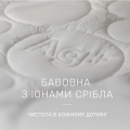 Одеяло демисезонное антиаллергенное ECO-SOFT BIANCO № 848 - ТМ MIRSON (Украина) (фото 2 из 8)