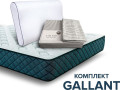 Комплект GALLANT: матрац 160х200 + подушка + простирадло натяжне + 2 наволочки (світлина 2 з 10)