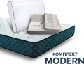 Комплект MODERN: матрас 160х200 + подушка + простынь натяжная + 2 наволочки (фото 2 из 10)