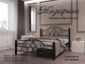 ЖОЗЕФИНА - металлическая кровать ТМ МЕТАЛЛ-ДИЗАЙН (фото 13 из 16)