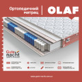 OLAF - ортопедический матрас ТМ GUTE NACHT (Украина) (фото 3 из 6)