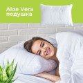 ALOE VERA - подушка с пропиткой 50х70 ТМ ИДЕЯ 8-12932 (4820182655777) (фото 2 из 4)