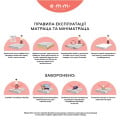 SLIM ROLL - ортопедический матрас ТМ EMM Take&go (Украина) (фото 8 из 8)