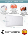 ALOE VERA - ортопедическая подушка 60х40х13 ТМ KAMASANA (Испания) (фото 10 из 11)