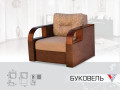 БУКОВЕЛЬ - кресло-кровать ТМ ВІКА (фото 3 из 3)