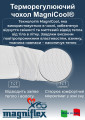 MAGNI COOL 3D - ортопедическая подушка 42х72х12 ТМ MAGNIFLEX (Испания) (фото 4 из 6)