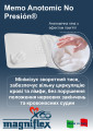 MAGNI COOL 3D - ортопедическая подушка 42х72х12 ТМ MAGNIFLEX (Испания) (фото 3 из 6)