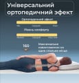 MAGNICOOL SOFT - ортопедичний матрац ТМ MAGNIFLEX (Італія) (світлина 6 з 12)