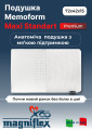 MAXI STANDART - ортопедическая подушка 42х72х15 ТМ MAGNIFLEX (Испания) (фото 8 из 8)