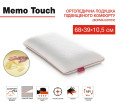 MEMO TOUCH - ортопедическая подушка 39х68х10,5 TM MATROLUXE (Украина) (фото 2 из 3)