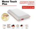 MEMO TOUCH PLUS - ортопедическая подушка 41х70х11,5 TM MATROLUXE (Украина) (фото 2 из 3)