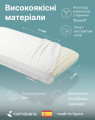 MEMO BIO - ортопедична подушка 35х70х14 ТМ KAMASANA (Іспанія) (світлина 6 з 8)