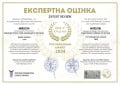 Набір подушок антиалергенних 50х70 BAMBOO №1612 ECO LIGHT WHITE (СЕРЕДНІ) (2200002652360) - TM MIRSON (світлина 4 з 6)